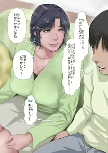 Page 21 of Musume no Kyoudai no Anoko o Watashi ga Yuuwaku Shiteshimatta Hi - preview thumbnail
