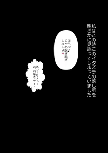Page 31 of Musume no Kyoudai no Anoko o Watashi ga Yuuwaku Shiteshimatta Hi - preview thumbnail