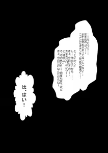 Page 64 of Musume no Kyoudai no Anoko o Watashi ga Yuuwaku Shiteshimatta Hi - preview thumbnail