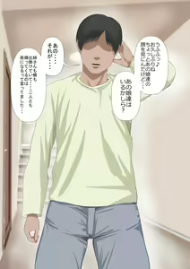 Page 9 of Musume no Kyoudai no Anoko o Watashi ga Yuuwaku Shiteshimatta Hi - preview thumbnail