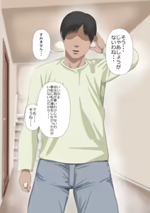 Page 10 of Musume no Kyoudai no Anoko o Watashi ga Yuuwaku Shiteshimatta Hi - preview thumbnail