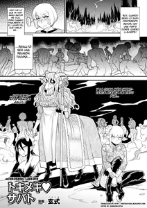 Tokimeki Sabbath | Throbbing Sabbath — hentai manga cover on Fhentai