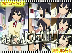 Azunyan ni Bukkake!! — hentai manga cover on Fhentai