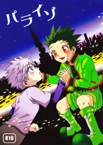 Paraiso - hentai manga cover image