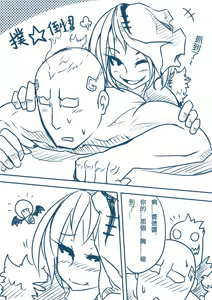 Page 4 of LOL 乾柴烈火組(R18)--上 - preview thumbnail