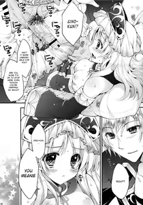 Page 9 of Gino-kun no... Ijiwaru | Gino-kun... You Meanie - preview thumbnail