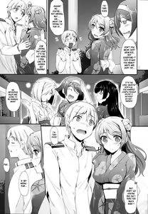 Page 5 of Aki to Matsuri to Urakaze to - preview thumbnail