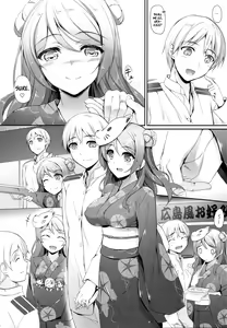 Page 6 of Aki to Matsuri to Urakaze to - preview thumbnail
