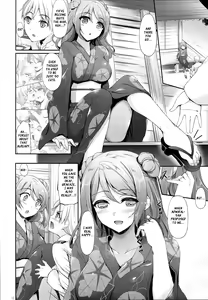 Page 8 of Aki to Matsuri to Urakaze to - preview thumbnail