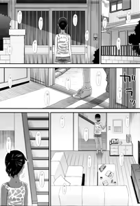 Page 176 of Suki, Dakara. - preview thumbnail