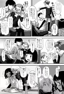 Page 10 of Suki, Dakara. - preview thumbnail