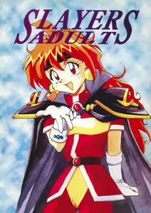 SLAYERS ADULT — hentai manga cover on Fhentai