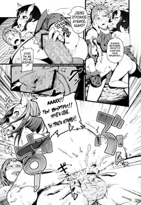 Page 4 of Tawamure Yuuoni | Prankster Onis - preview thumbnail