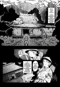 Page 8 of Tawamure Yuuoni | Prankster Onis - preview thumbnail