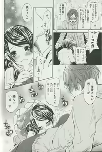 Page 168 of Hentai CL - preview thumbnail