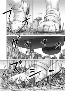 Page 6 of Hangeki no Kyojin - preview thumbnail