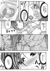 Page 40 of Kono Kusottare no Mesubuta-domo yo - preview thumbnail