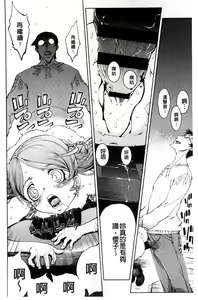 Page 168 of JC'S EX - preview thumbnail