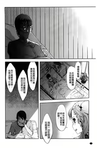 Page 176 of JC'S EX - preview thumbnail