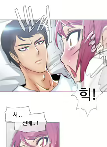 Page 414 of Household Affairs Ch. 1-27 - preview thumbnail