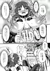 Page 59 of 2D Comic Magazine Seiki Kakuchou Kyousei Acme! Vol. 1 - preview thumbnail