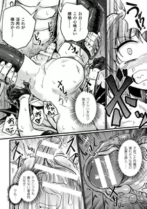 Page 60 of 2D Comic Magazine Seiki Kakuchou Kyousei Acme! Vol. 1 - preview thumbnail