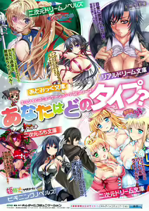 Page 84 of 2D Comic Magazine Seiki Kakuchou Kyousei Acme! Vol. 1 - preview thumbnail