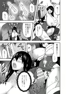 Page 33 of 2D Comic Magazine Seiki Kakuchou Kyousei Acme! Vol. 2 - preview thumbnail