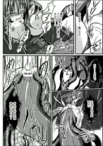 Page 72 of 2D Comic Magazine Seiki Kakuchou Kyousei Acme! Vol. 2 - preview thumbnail