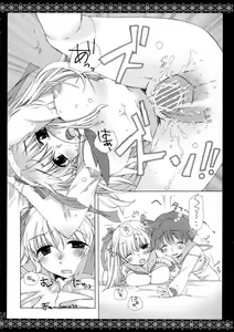 Page 18 of Koibana - preview thumbnail
