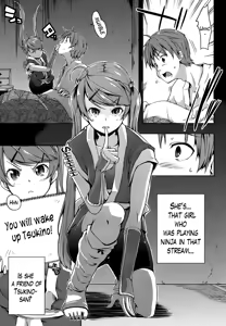 Page 56 of Ero Life - preview thumbnail