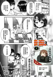 Ojisanchi — hentai manga cover on Fhentai