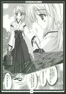 Page 3 of EXPEL A DEMON...? - preview thumbnail