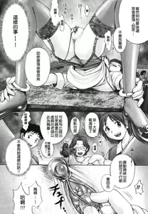 Page 56 of Himitsu no Kichi de XXX - preview thumbnail