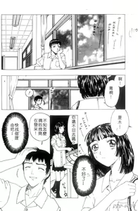 Page 117 of Seidorei Mokuroku - Flesh Slave Catalog - preview thumbnail