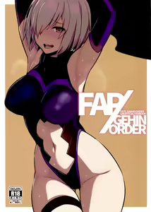 FAP/GEHIN ORDER — hentai manga cover on Fhentai