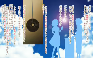 Page 3 of Psychedelic Kouishiyou - preview thumbnail
