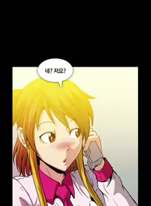 Page 168 of Drug Candy Ch. 0-35 - preview thumbnail