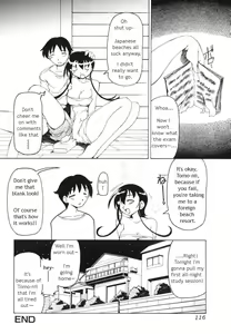 Page 117 of Futanari - androgynous - preview thumbnail