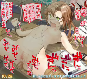 Page 9 of Akigumo-chan to Ecchi na Comike Kouza - preview thumbnail