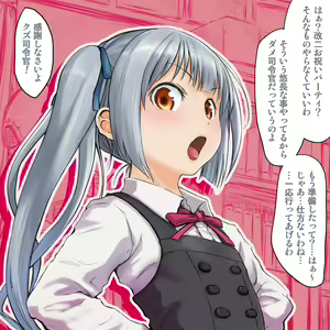 Page 3 of Kasumi-chan to Yaru Hanashikata Kouza - preview thumbnail