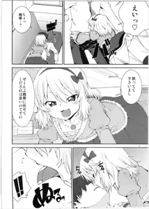 Page 6 of Momoka no Momoiro Lesson - preview thumbnail