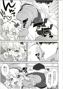 Page 9 of Momoka no Momoiro Lesson - preview thumbnail