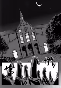 Page 2 of the Eucharist Orgia - preview thumbnail