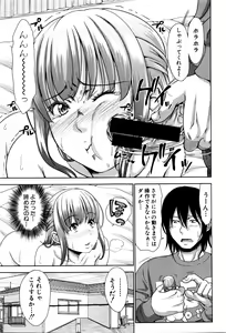 Page 172 of COMIC Shingeki 2016-03 - preview thumbnail