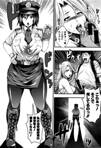 Page 19 of COMIC Shingeki 2016-03 - preview thumbnail