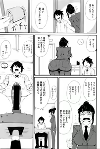 Page 230 of COMIC Shingeki 2016-03 - preview thumbnail