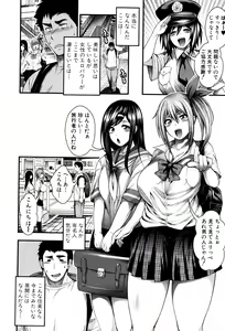 Page 25 of COMIC Shingeki 2016-03 - preview thumbnail