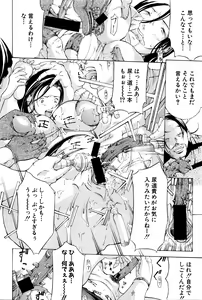 Page 267 of COMIC Shingeki 2016-03 - preview thumbnail