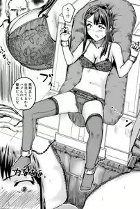 Page 286 of COMIC Shingeki 2016-03 - preview thumbnail